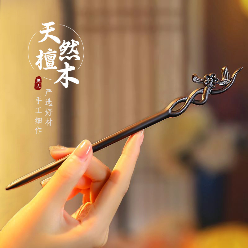 Model Kit Vintage - Gaya Cina Rambut Tongkat Minimalis Cendana