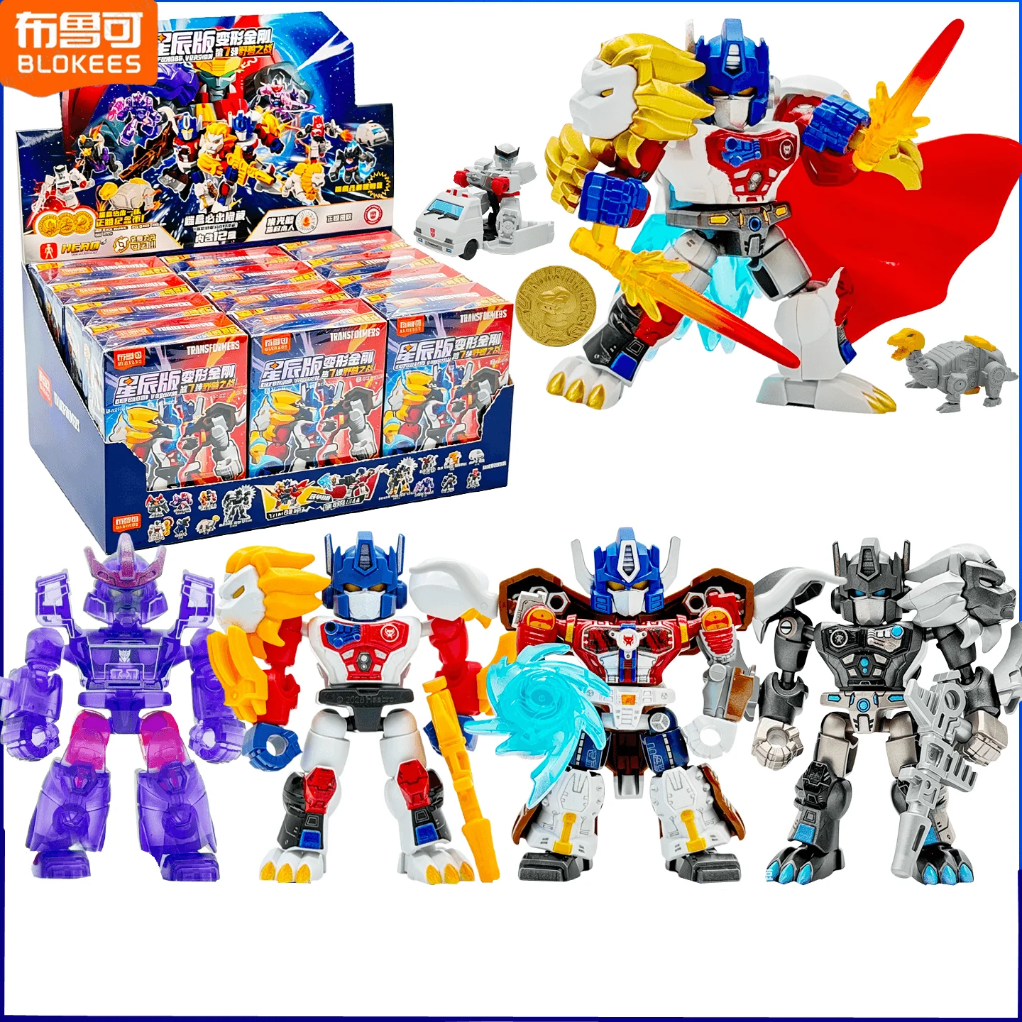Model Kit Transformers Blokees - Blokees Transformers Beast Wars Optimus Prime