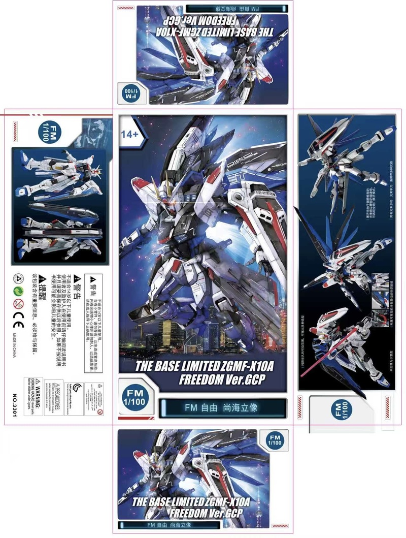 Gundam Model Mg - 【Stok Tersedia】Supa Mg Base Tamashii Nations