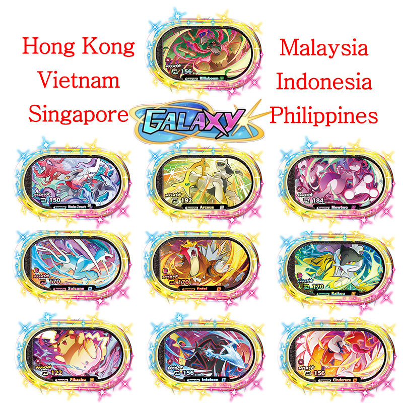 Model Kit Singapore - Mezastar English 6 Star StarDust Versi