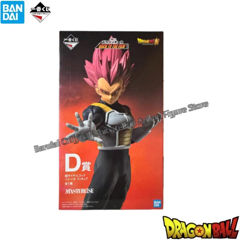 Tersedia Bandai Kotak Asli Kit - Model Kit Frieza ulasan dan harga