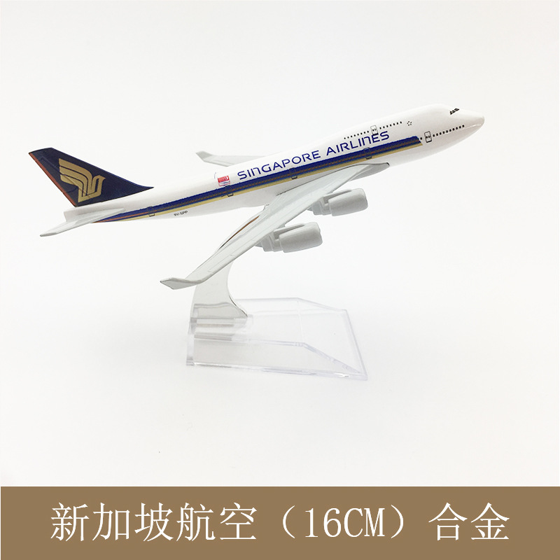 Model Pesawat B747 Singapore A - Model Kit Singapore ulasan dan harga