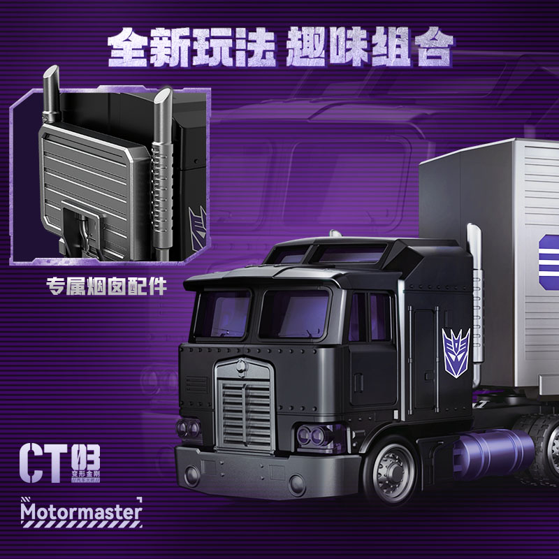 BLOKEES Wheels Transformers Ca - Model Kit Transformers Blokees ulasan dan harga