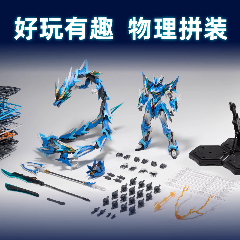 Model Mecha Nuklir Motor Ao Bi - Model Kit Oberon ulasan dan harga