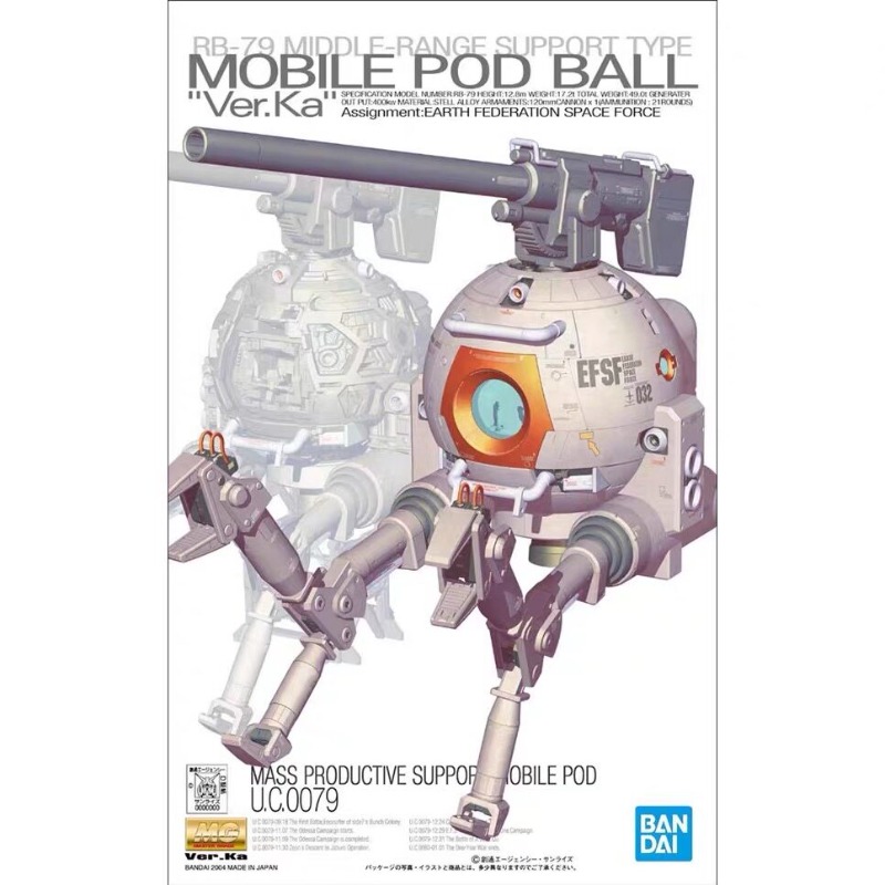 Bandai MG 1/100 RB-79 Mobile P - Gundam Model Mg ulasan dan harga