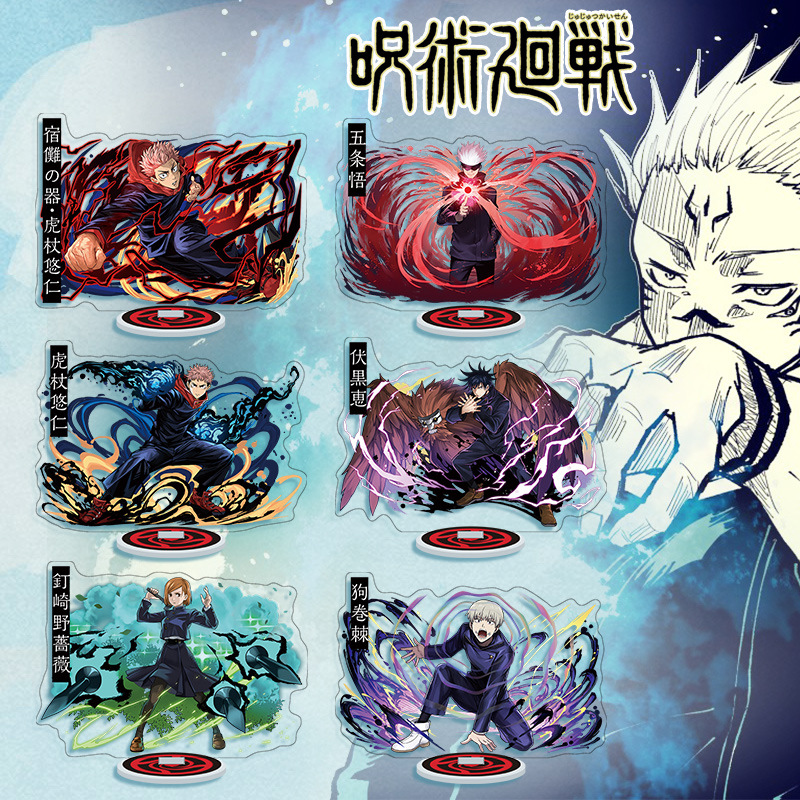 Anime Jujitsu Kaisen Akrilik B - Model Kit Hg ulasan dan harga