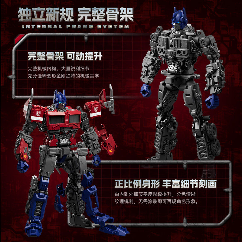 BLOKEES Building Blocks Transf - Model Kit Transformers Blokees ulasan dan harga