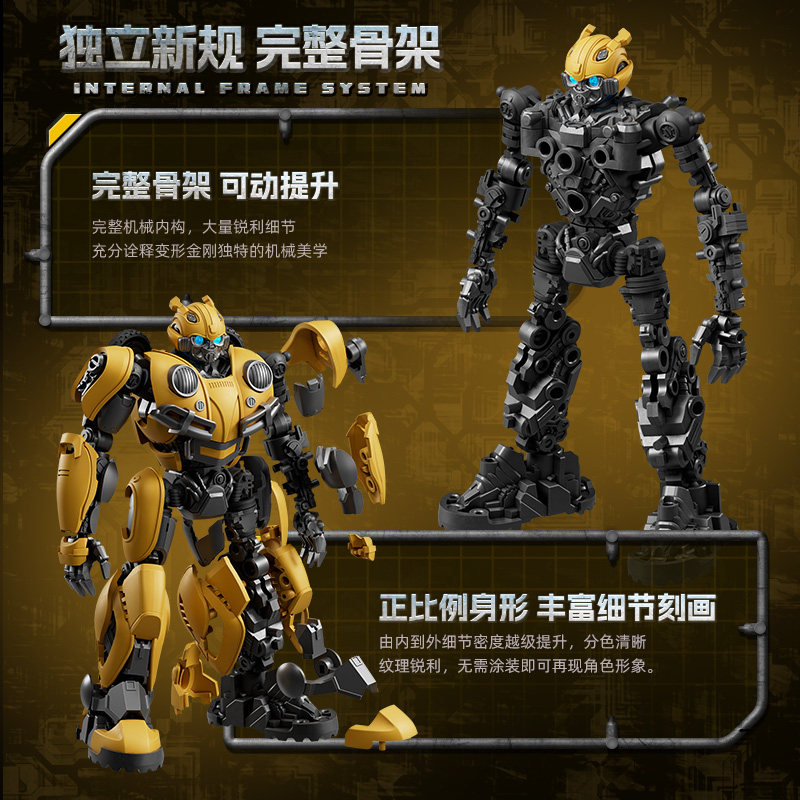 BLOKEES Building Blocks Transf - Model Kit Transformers Blokees ulasan dan harga