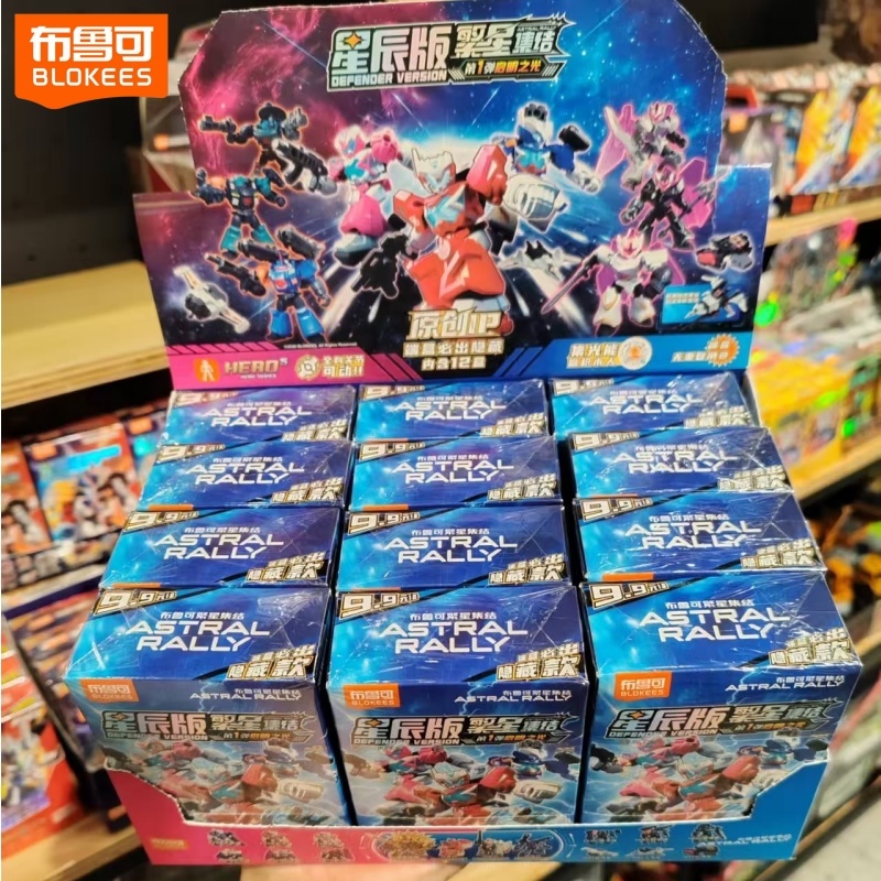 Blokees Astral Rally Defender  - Model Kit Transformers Blokees ulasan dan harga