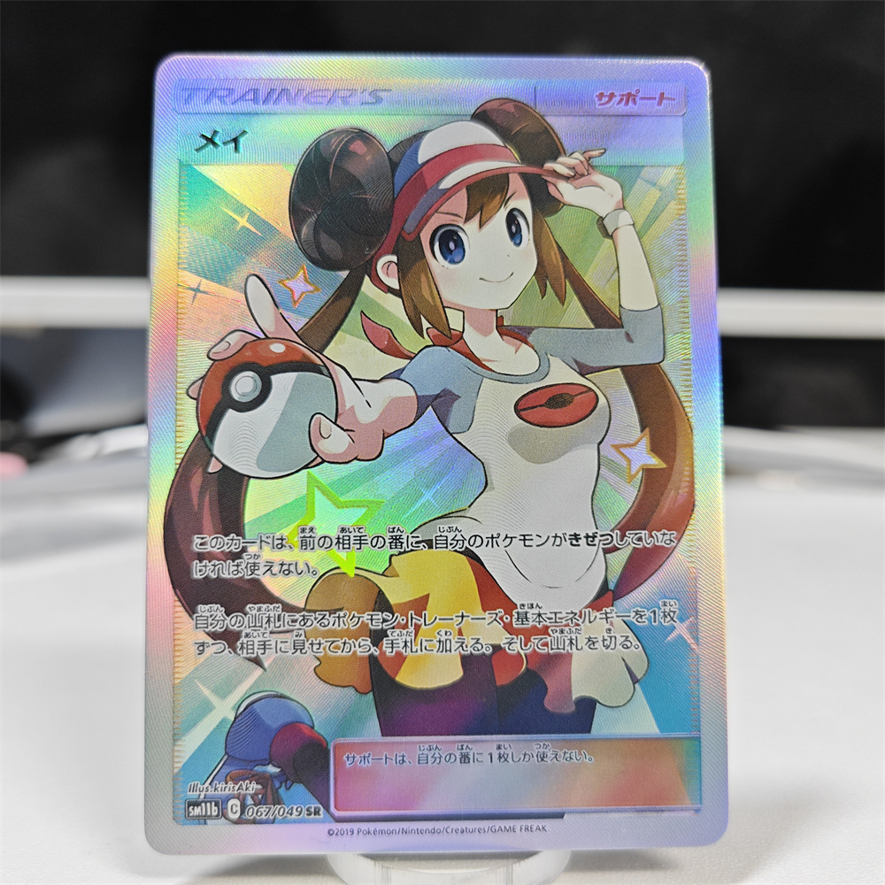 Ptcg Diy Kartu Nessa Merah Blu - Model Kit Plastic ulasan dan harga