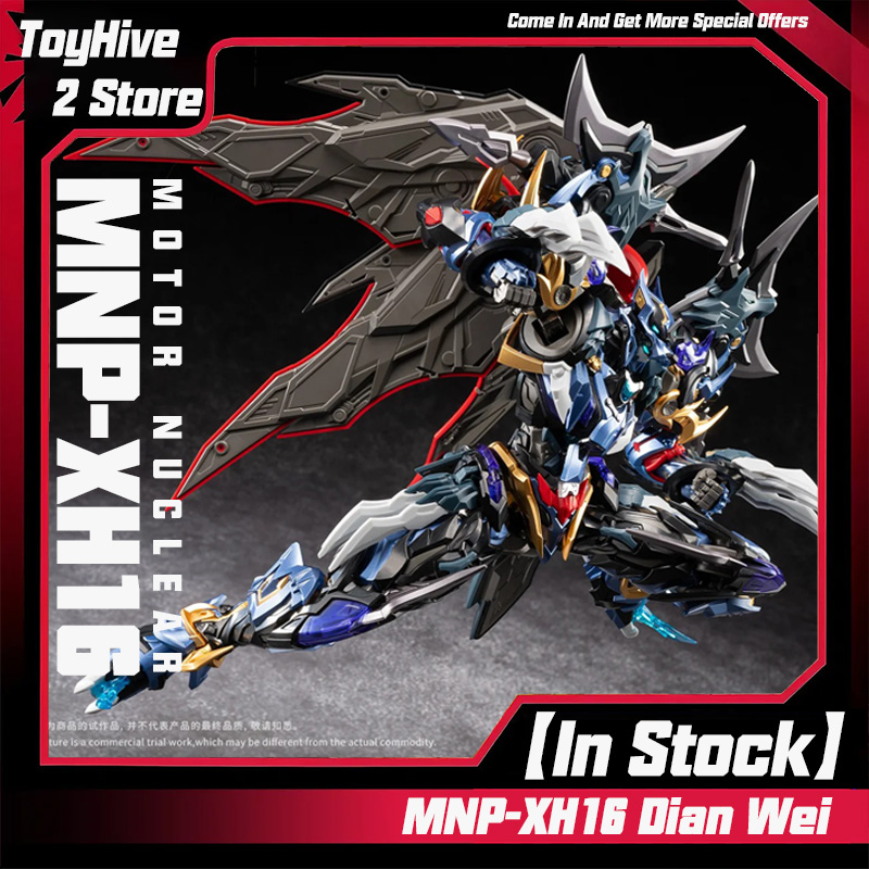 【Tersedia】MOTOR NUCLEAR MNP-XH - Model Kit Oberon ulasan dan harga