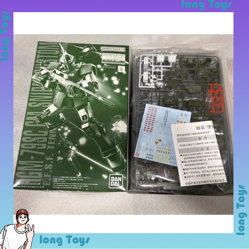 [tersedia] Bandai MG 1/100 RGM - Gundam Model Mg ulasan dan harga