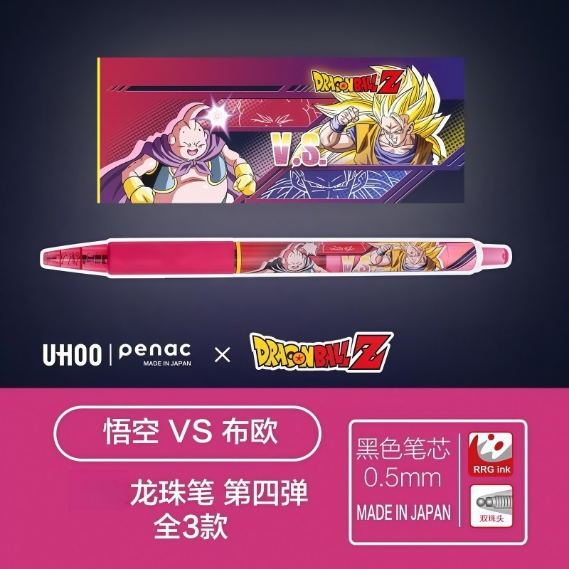 Dragon Ball 0.5Mm Pena Dapat D - Model Kit Frieza ulasan dan harga