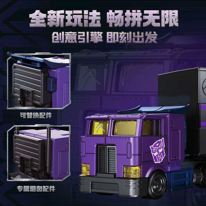 Kit Model Truk Blok Bangunan N - Model Kit Transformers Blokees ulasan dan harga