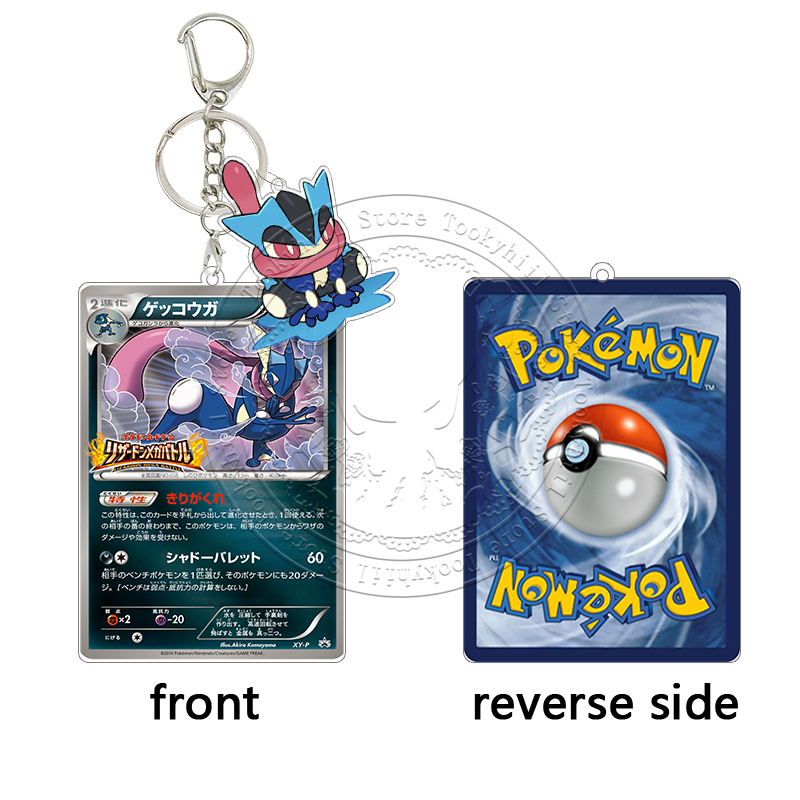 Greninja Gantungan Kunci Akril - Model Kit Plastic ulasan dan harga