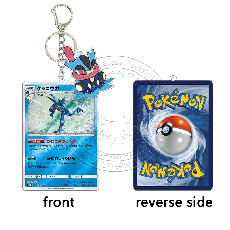Greninja Gantungan Kunci Akril - Model Kit Plastic ulasan dan harga