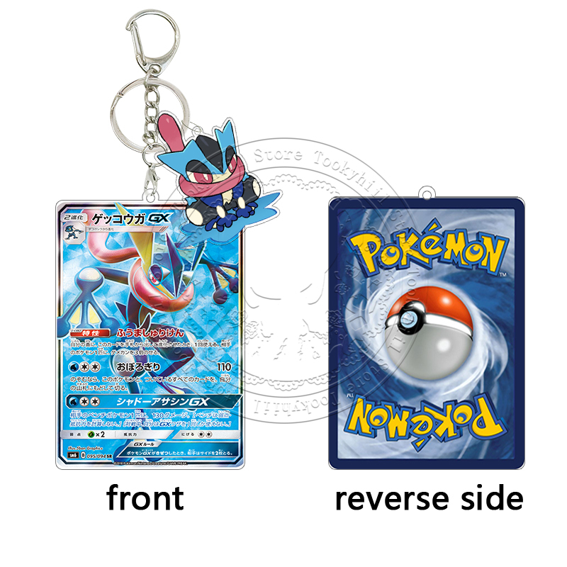 Greninja Gantungan Kunci Akril - Model Kit Plastic ulasan dan harga