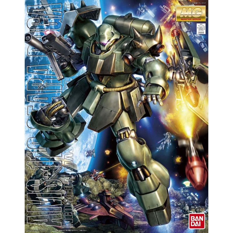Perakitan Bandai Asli Tersedia - Gundam Model Mg ulasan dan harga