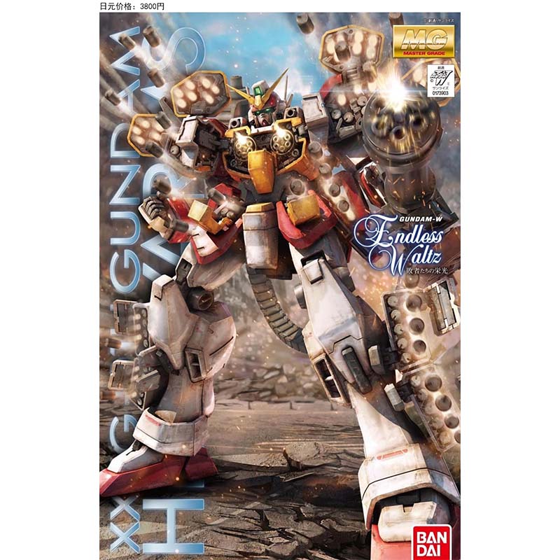 Bandai MG 100 Wing Zero Deaths - Gundam Model Mg ulasan dan harga