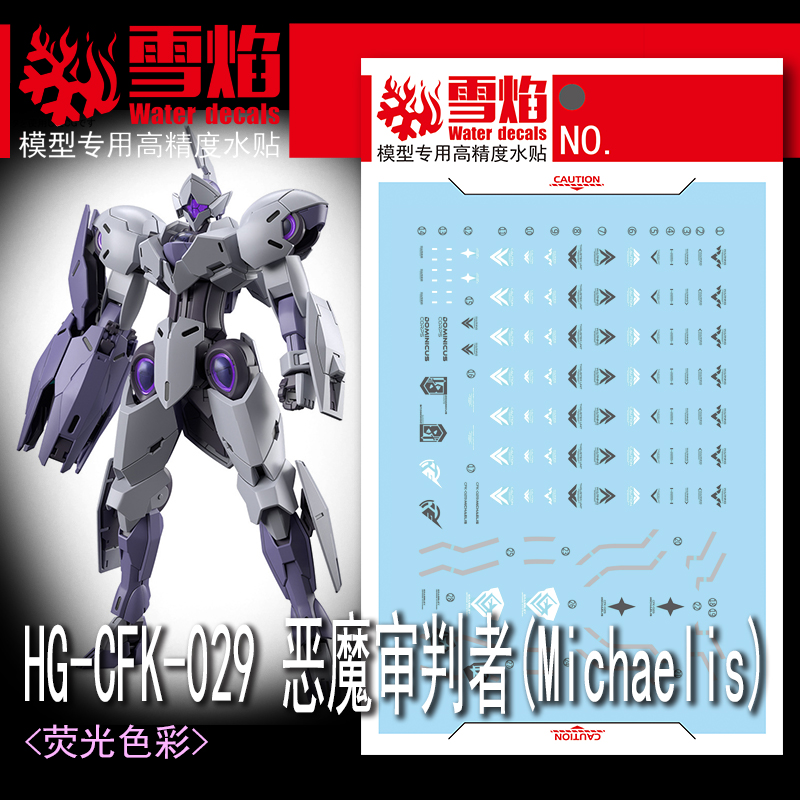 Model decal air Slide Decals a - Model Kit Hg ulasan dan harga
